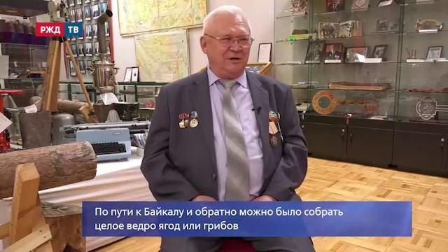 Бам ржд конкурс