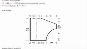 Кардиган оверсайз с цельновязанными рукавами Вязание спицами