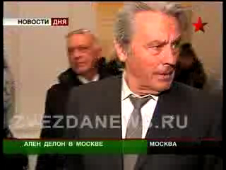 Ален Делон в Москве на выставке