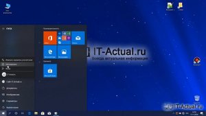 Как быстро заблокировать Windows 10 – инструкция
