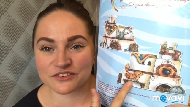 ВЫШИВКА КРЕСТИКОМ | ОГРОМНЫЙ заказ наборов + ВЫШИВАЛЬНЫЕ подарки | ТОПИАРИИ от МП-студии (перезалив
