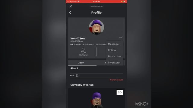 Как удалить з друзей в рб смотреть онлайн