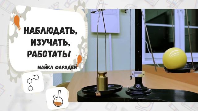 Колледж полиции. Кабинеты Физики и Естествознания смотреть онлайн