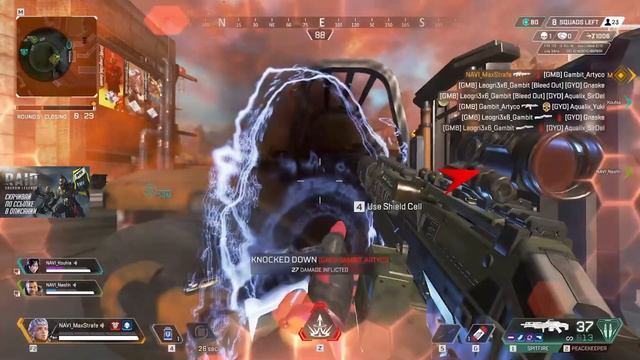 Тимспик NAVI APEX - ALGS CHAMPIONSHIP 2021 FINALS