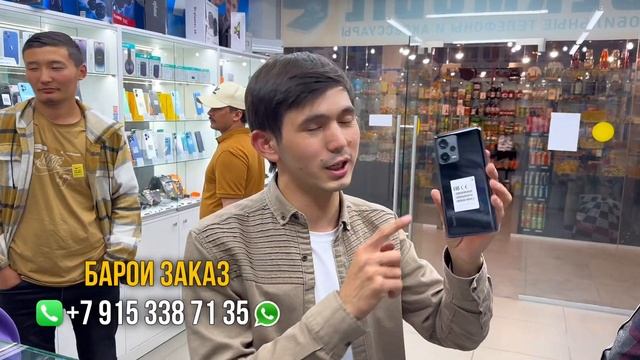 МОСКВА -ТЕЛЕФОН МАГАЗИН | UMEDJON TEXNO BLOG