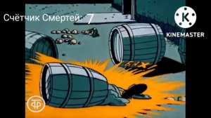 Остров Сокровищ Все смерти в первой части