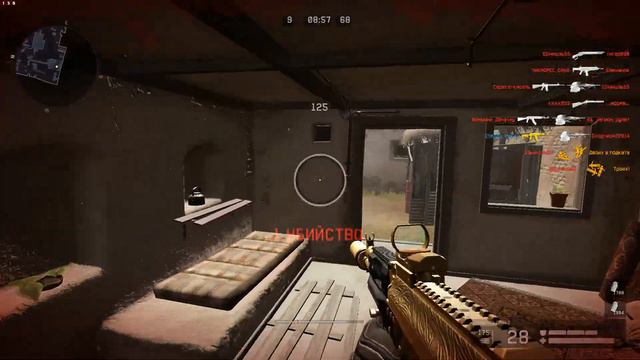 Не надо в Очко смотреть онлайн