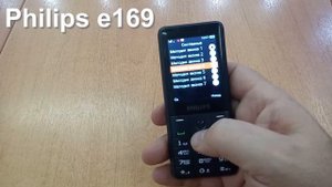 Philips e169 incoming call and pre-installed ringtones