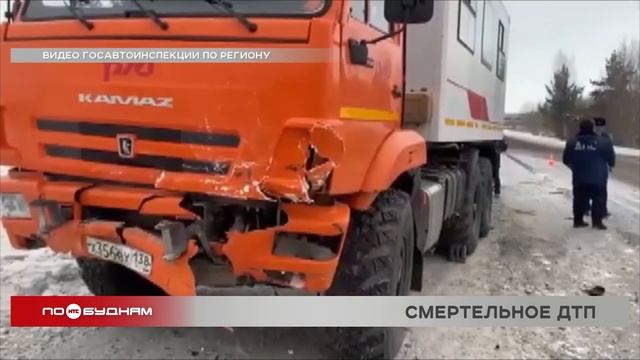 33 ДТП произошло в Братске и районе за неделю