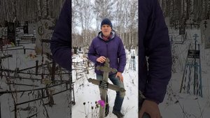 ОСТОРОЖНО ЭТО МОГИЛЬНЫЕ ИГЛЫ