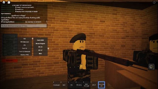 Whispers of the zone bug смотреть онлайн