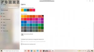 Как поставить фон(обои)на компьютере или ноутбуке
