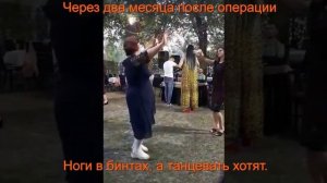 Танцы после эндопротезирования коленного сустава в медицинском центр Водников ВМКЦ ФМБА России