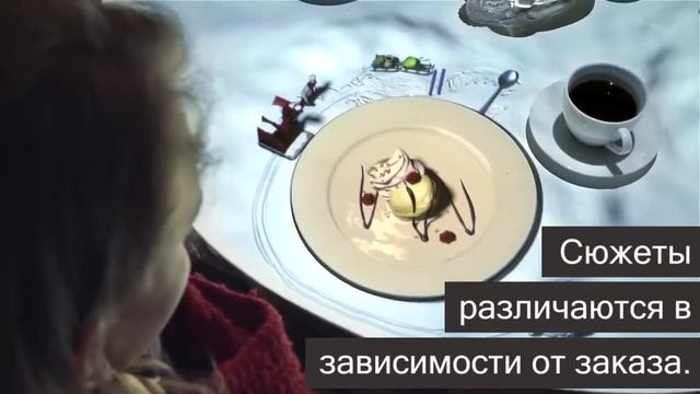 3D-шоу прямо на столе, пока готовится блюдо. Как развлекают гостей в сети ресторанов Le Petit Chef?