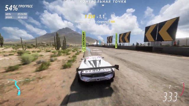 Forza Horizon 5! Descansar Dorado Sprint / New record - 1:24.342 / 14.03.2024 смотреть онлайн