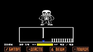 Санс Vs Джевил сравнение боссов двух игр