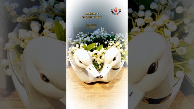 Как определить настоящую любовь?..