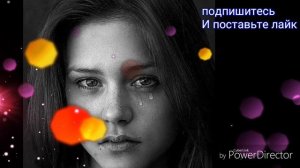 ПЕСНЯ 2018 Слеза капали. Не реально крутая песня