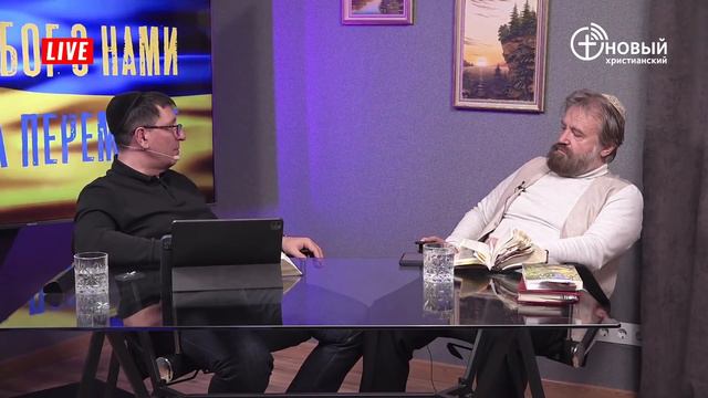 Благословение и проклятие | Борис Грисенко, Андрей Тищенко