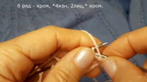 Узор по Лицевой Глади Спицами для Начинающих | Видео