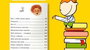 Хорошо быть оптимистом, Марина Дружинина