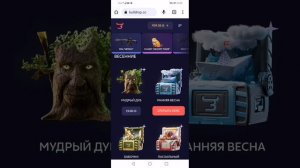 1 ка до 2 ка Провка сайта булдроп часть 2
