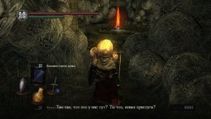 Пироманты Лаврентий, Квилана, Энги Dark Souls Дарк Соулс квесты пиромантов. Автор VeLiD