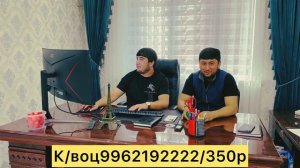 Бахром медия оиди бози Тохир тв чи гуфт