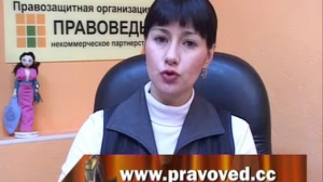 Работа по совместительству смотреть онлайн