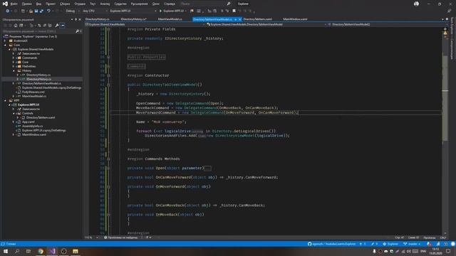 WPF & AvaloniaUI (C#) - #08 - Делаем кнопки "вперёд" / "назад" в WPF