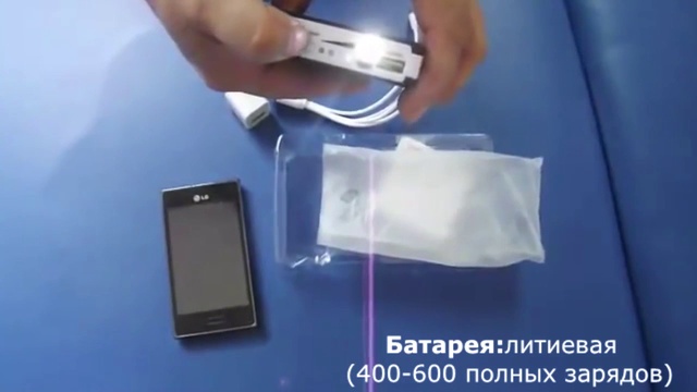 Солнечное зарядное устройство «PowerBank» смотреть онлайн