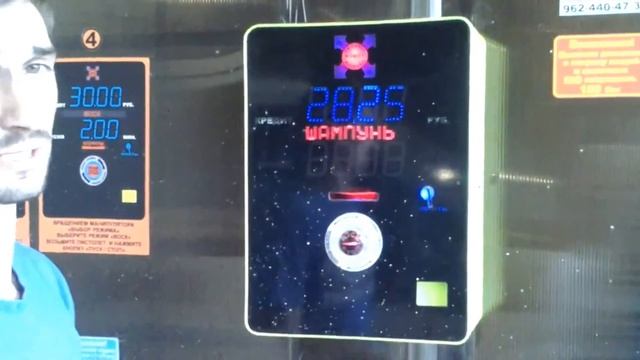 мойка самообслуживания "Venderbot" смотреть онлайн