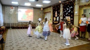 Праздник Осени. Танец "Осенние дорожки"