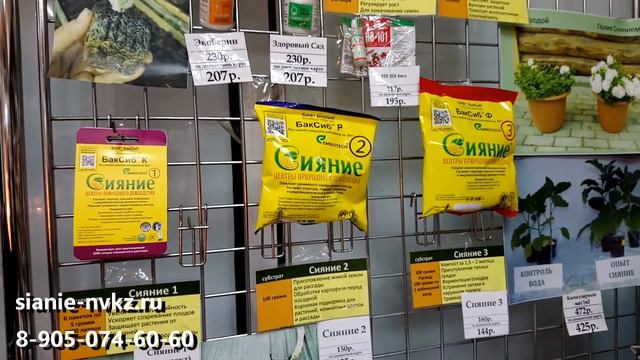 Что такое Сияние смотреть онлайн