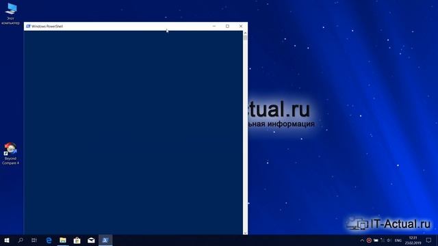 Как быстро открыть окно PowerShell в Windows 10 смотреть онлайн