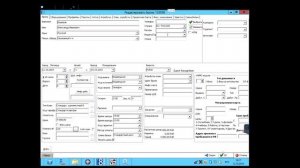 Бронирование и счет в Фиделио Fidelio