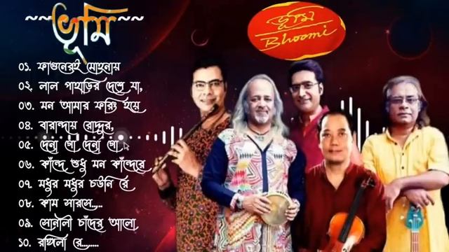 Best Of Bhoomi Bengali Songs || Bengali Bhoomi Album Songs || Surojit Chatterjee || Best Of Surajit смотреть онлайн