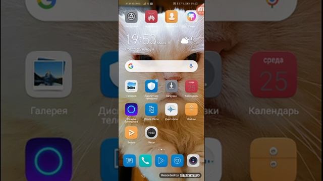 Если ли рога у Жака-оленя смотреть онлайн
