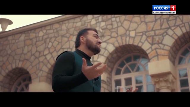 "Песня в подарок" (на карачаевском языке)