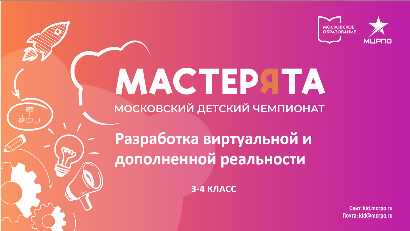 Вебинар 4. Создание пользовательского интерфейса.