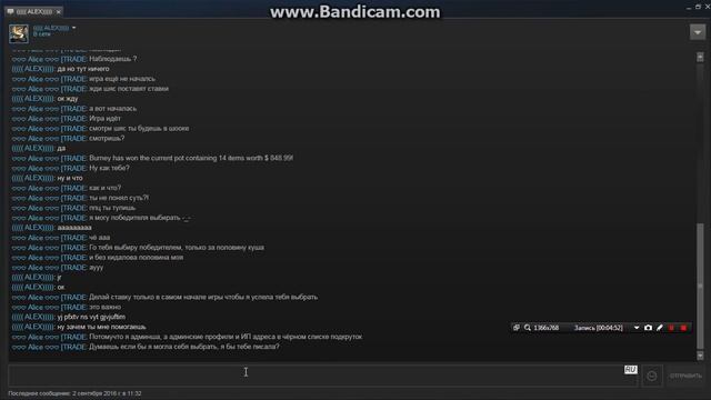 BB-TEAM.RU ll ИНФА ПО СПАМУ ЧАСТЬ 2 смотреть онлайн