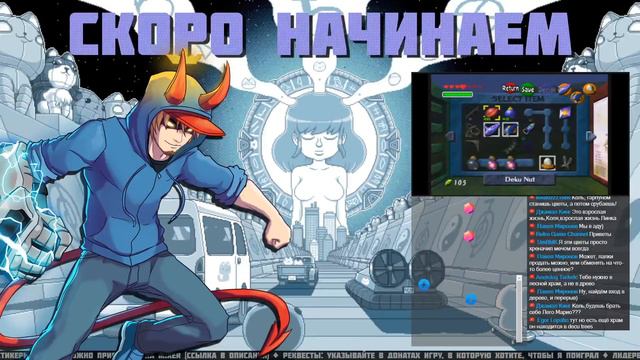 The Legend of Zelda: Ocarina of Time (N64) ч.6 - Pixel_Devil Стримы смотреть онлайн