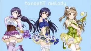 START:DASH!! (Umi, Kotori, and Nozomi Mix) - Love Live!