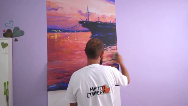Как да поставим фототапет за стена? - Инсталационно видео Много Стикери - www.mnogostikeri.com