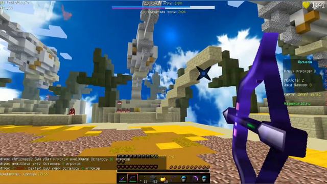 Мины Игры VimeWorld!!! Майнкрафт смотреть онлайн