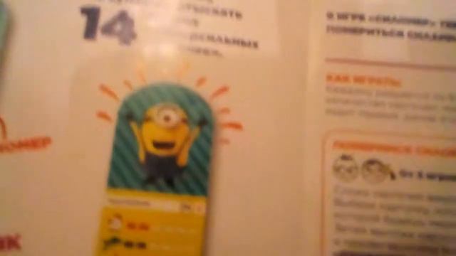 Стартовала новая акция в Универсамах и Гипермаркетах Магнит смотреть онлайн