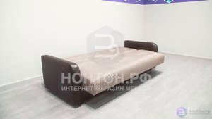 Диван книжка Лондон - характеристики и цены в интернет-магазине НОНТОН.РФ