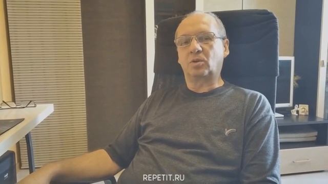 Репетитор английского языка.mp4