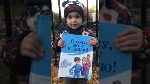 Что ХОЧУ, то и ДЕЛАЮ!!(с) смотреть онлайн