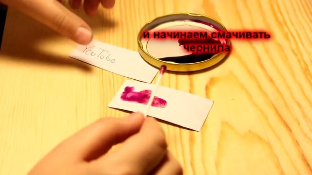 Как убрать двойку из дневника ?! смотреть онлайн